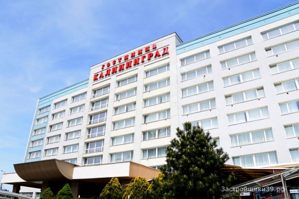 Цены на отели в Калининграде и области останутся на прежнем месте