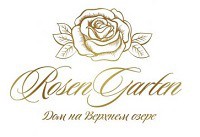 Логотип "Розен гартен" (Rosen Garten)